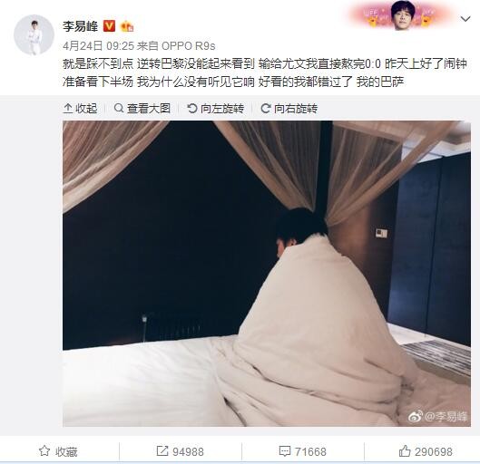 贾巴尔·辛格（帕万·卡延饰）是一名孤胆警官，有万夫莫敌之勇，有一天俄然被稀里糊涂调往一个叫“拉坦普尔”的小镇，这是一块法外之地，现国王拜拉夫·辛格（沙拉德·凯卡尔饰）在此搏斗人平易近，掠夺暴利，无恶不作。阿尔施（卡加·阿加瓦尔饰）是一名斑斓的公主，老国王及王后均已过世，现国王拜拉夫及姑妈等人对她的财富和美貌虎视眈眈，虽然有司令官哈利·那拉延（穆克什·里希饰）的协助，仍感孤掌难鸣。这时候，贾巴尔和阿尔施相遇了，群敌环伺和地位壁垒成为他们豪情成长的障碍……